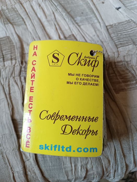 Комплект декоров