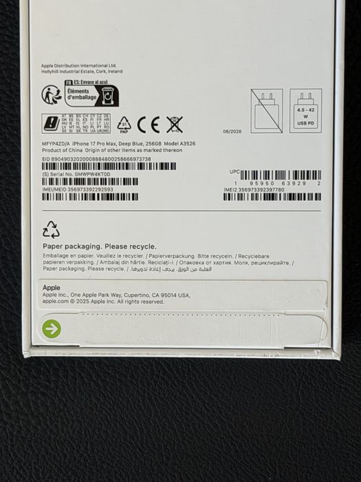 НОВ iPhone 17 PRO MAX