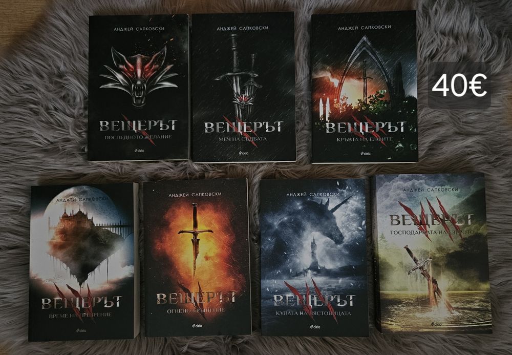 Различни   книги