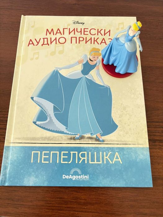 Магически аудио приказки Disney  50 бр и колонка
