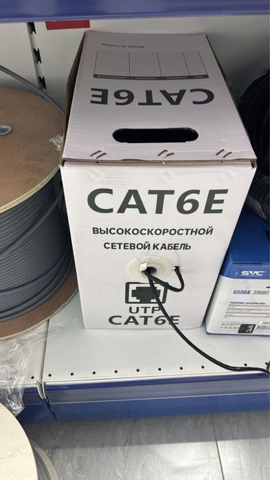 Кабель utp cat 6 E