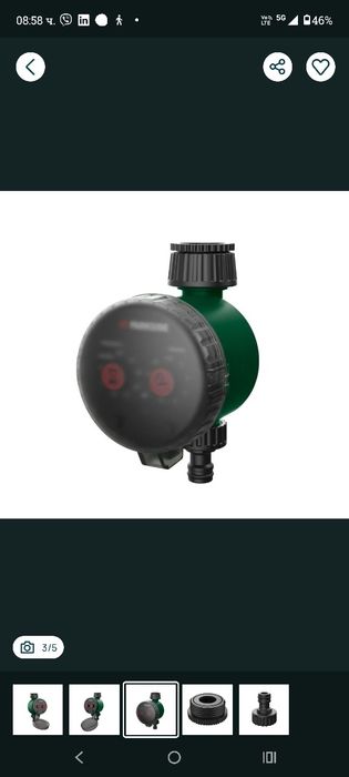 PARKSIDE компютър за напояване PBCG A1 капково напояване 3 г гаранция