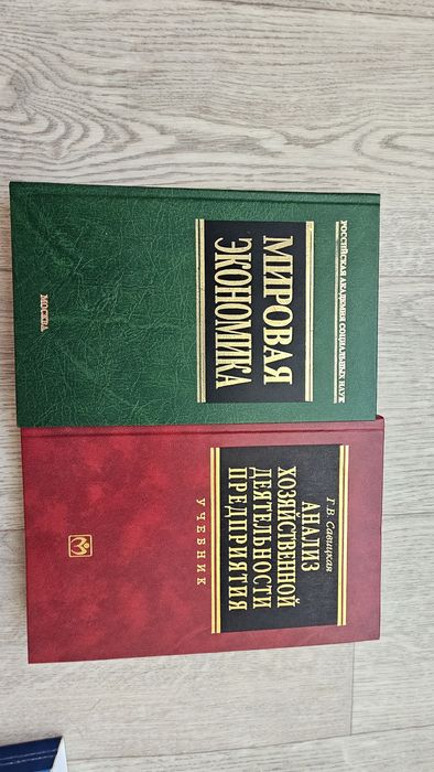 Учебные пособия, книги