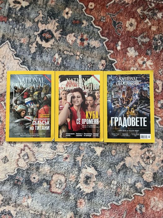 Списания NATIONAL GEOGRAPHIC, 15 броя 2011-2012