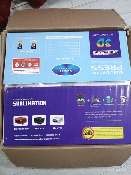 Vand presa termica cu sublimatie pentru cani, tricouri, rame telefon..