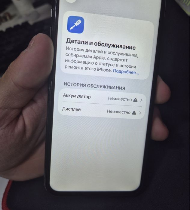 Iphone 11 pro 256gb