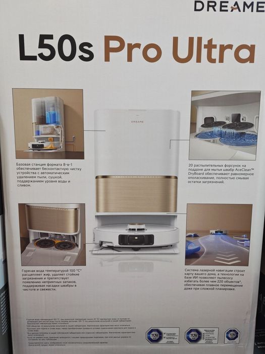 Dreame L50s Pro Ultra