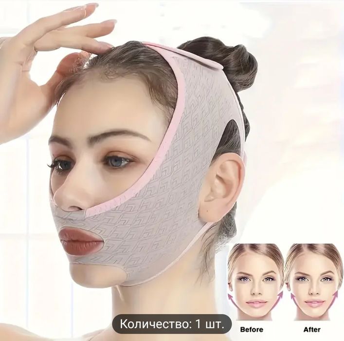 Бандаж для подтяжки лица, брыли