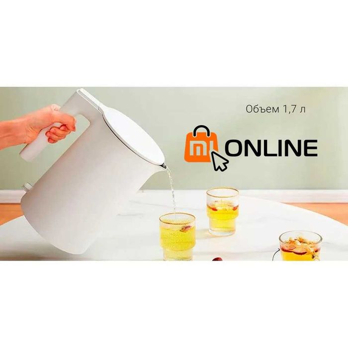 Электрочайник Xiaomi Mi Electric Kettle 2 1.7L, чайник электрический