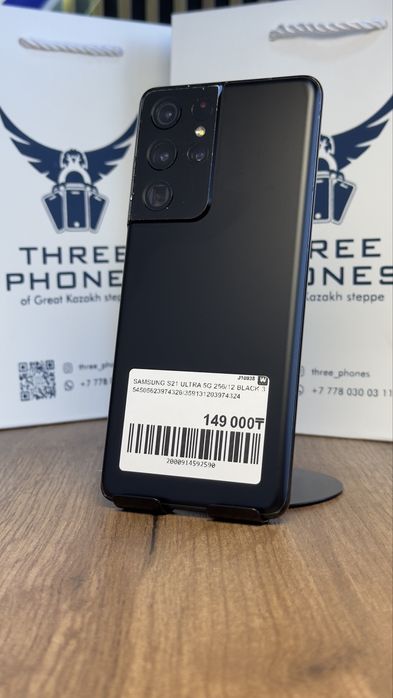 Samsung S21 Ultra 256Gb/12GbС гарантией!
