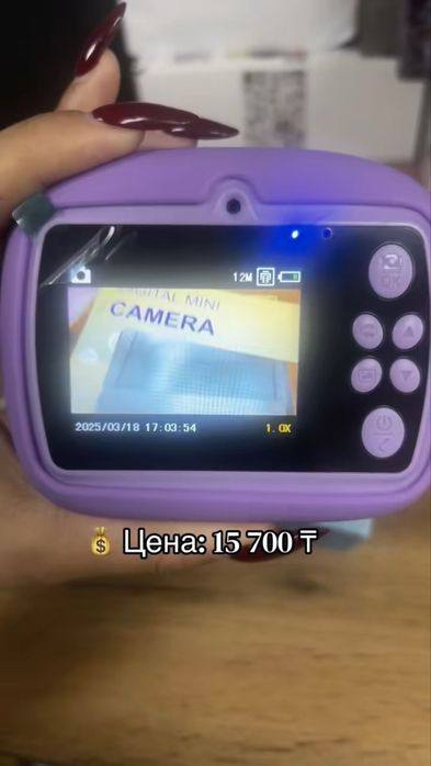 Подарак на 14 февраля