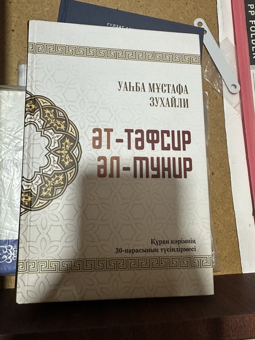 продается книгааа