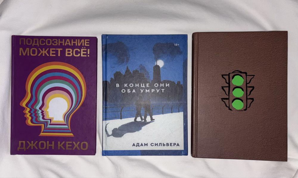 Книги разного жанра