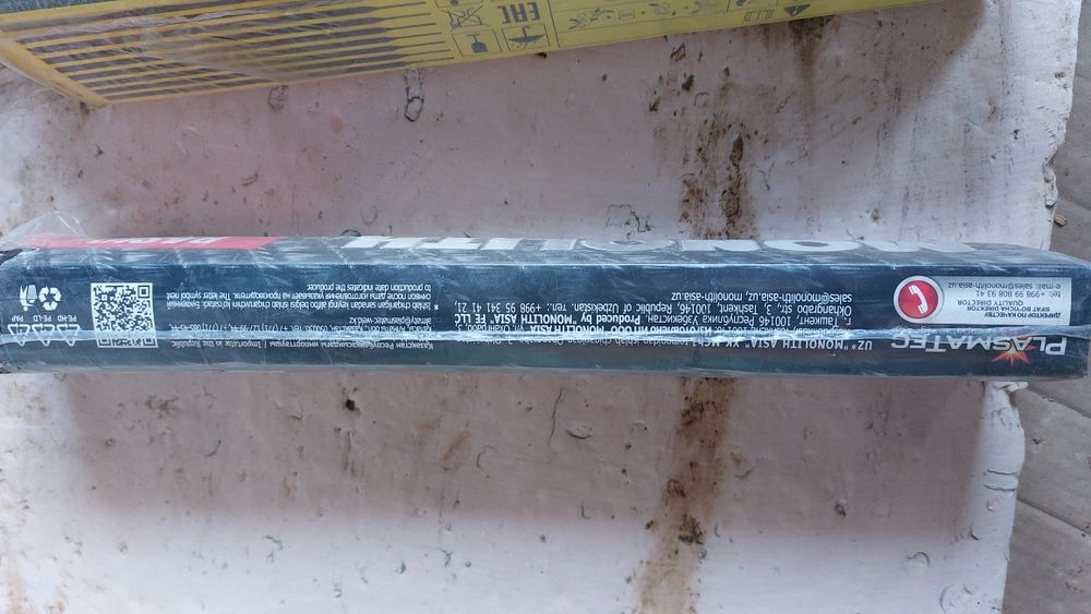 Электроды продаю