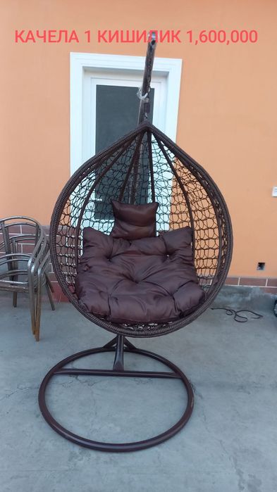 Ратанг стол стуллар