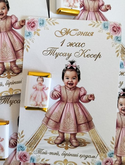 Бонбоньерки шоколад