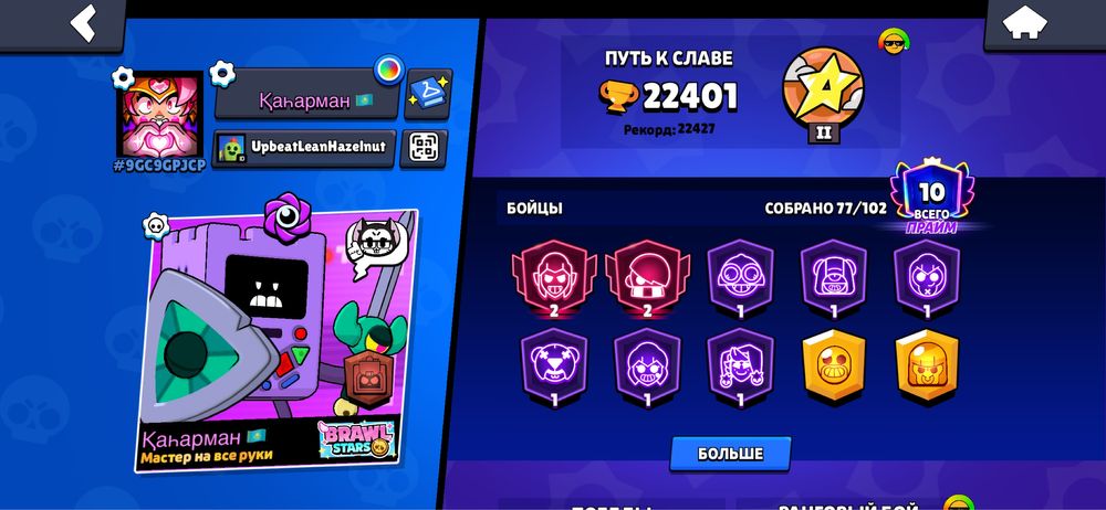 Продам SUPERCELL ID Аккаунт Три Игры