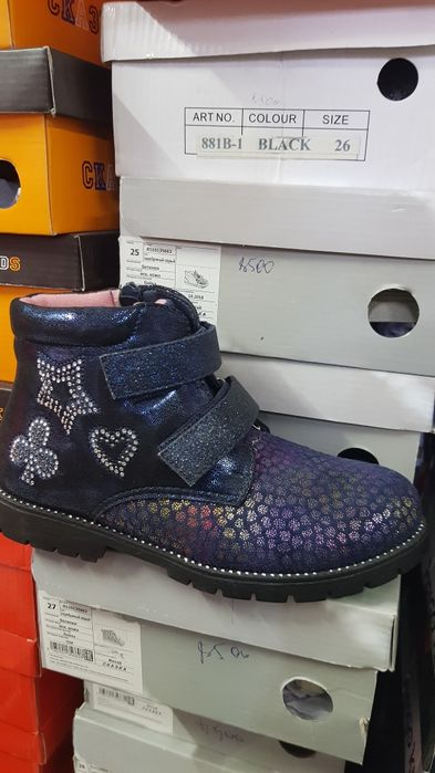 Осенняя обувь со скидкой