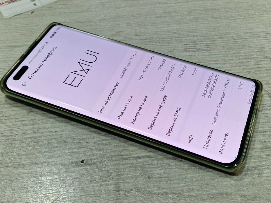 Huawei Nova 11 Pro / 8GB RAM / 256GB