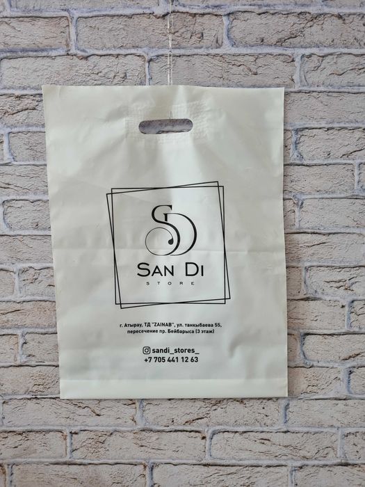 Пакеты с Вашим логотипом