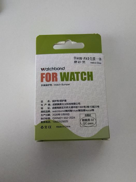 Защитный чехол для Huawei watch fit 3