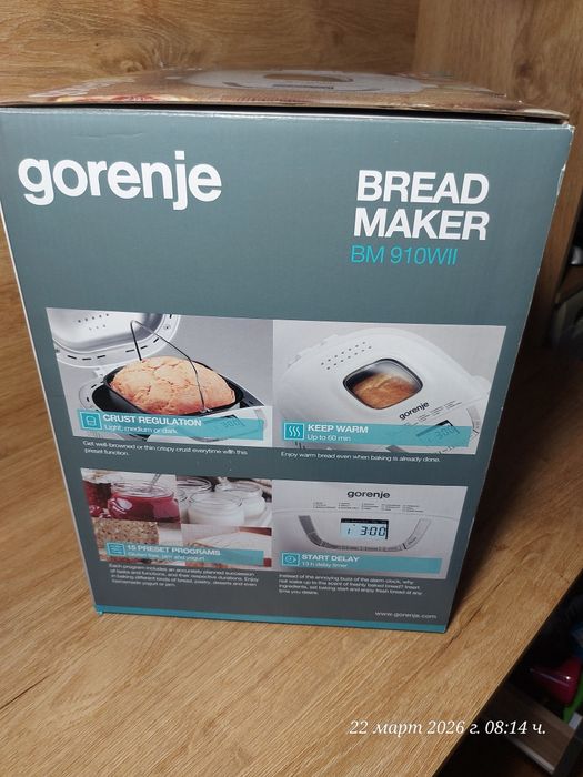 хлебопекарна Gorehje
