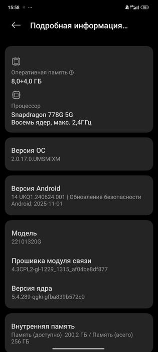 Продам телефон Poco x5 pro