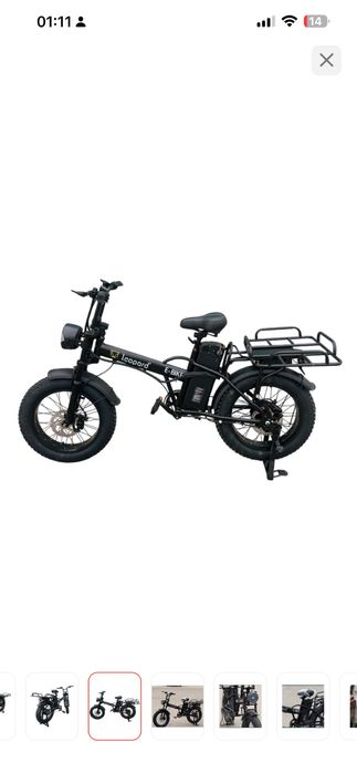 Электровелосипед