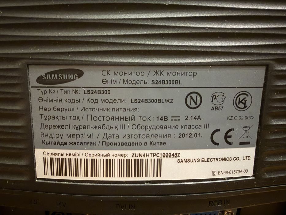 Монитор Samsung 24”