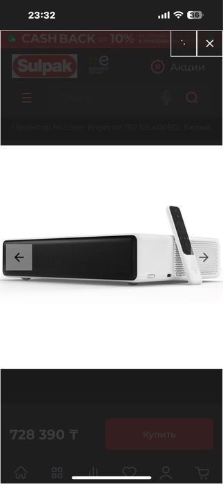 Xiaomi MiJia Laser Projector 150” (White)