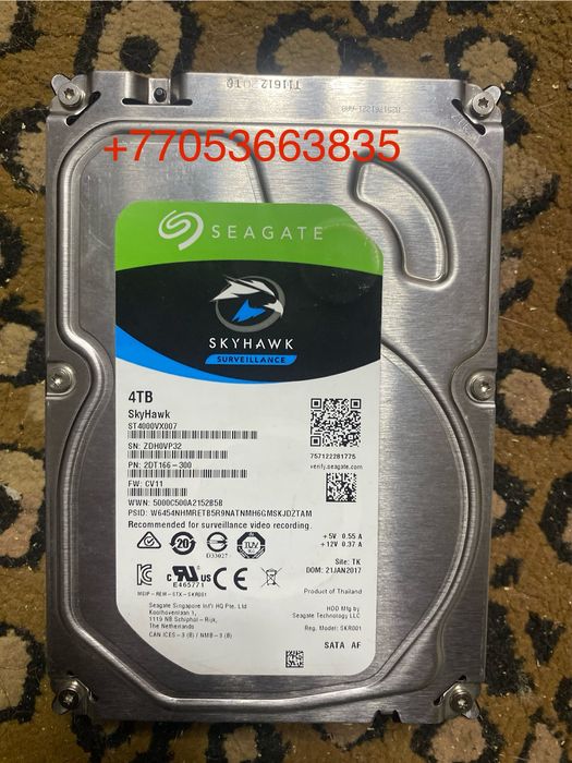 Продам HDD Seagate SkyHawk 4TB-срочно