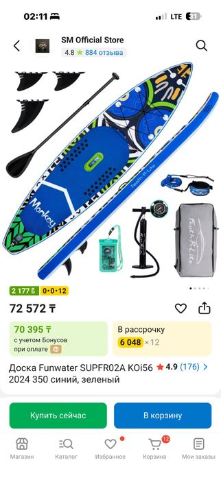 Продам сапборды торг есть срочно
