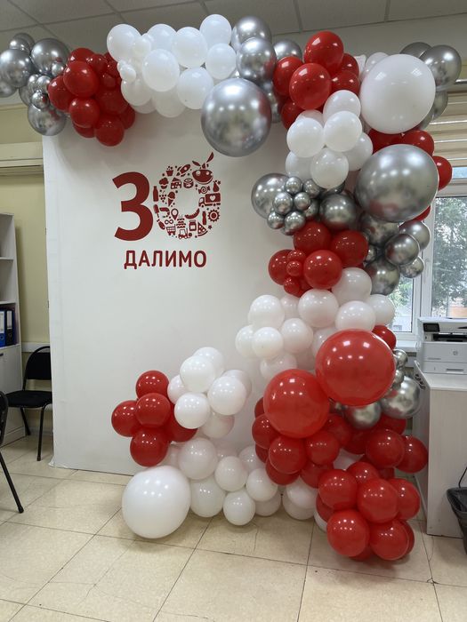 Беташар , Құда күту