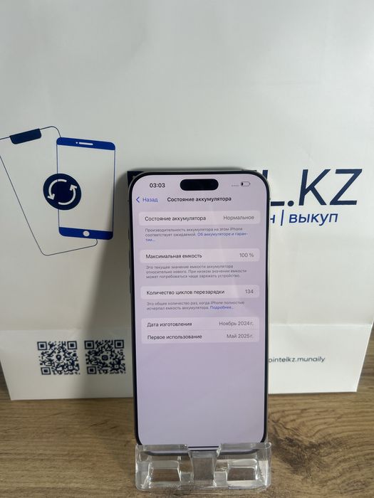 Iphone 16 Pro Max 256 Gb Desert