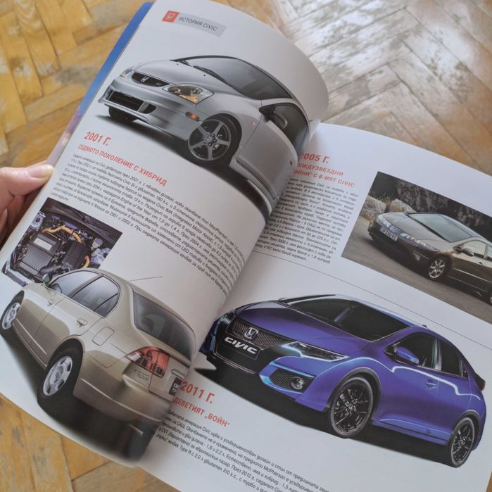 Списание Honda Power Of Dreams, История