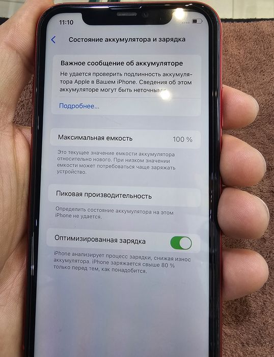 iPhone 11   65gb