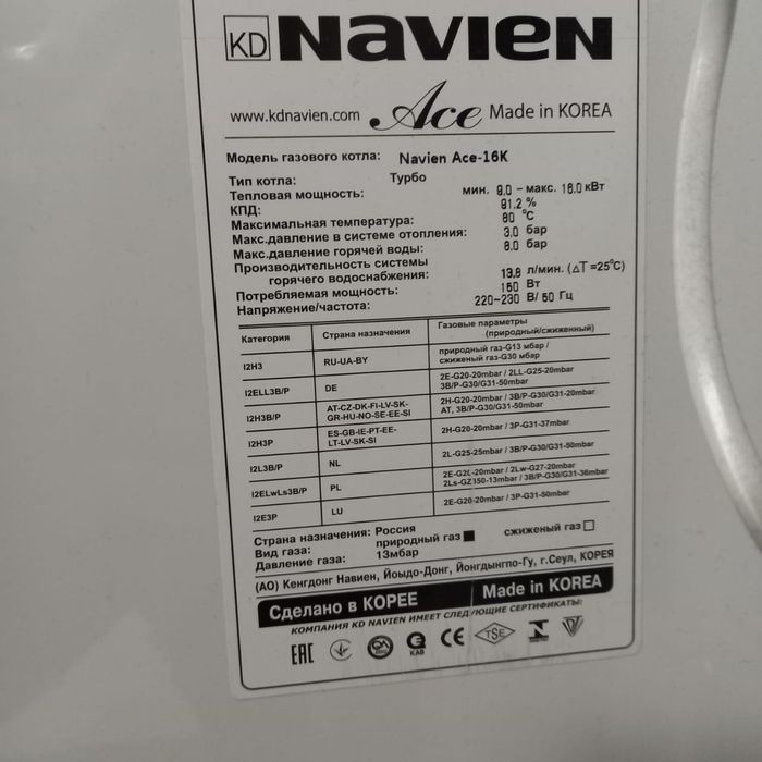 Газовый котёл печку продам