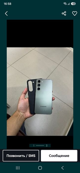 Продам Samsung s 23