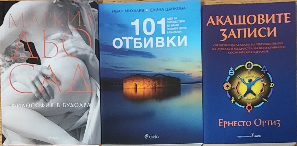 Н О В И    книги