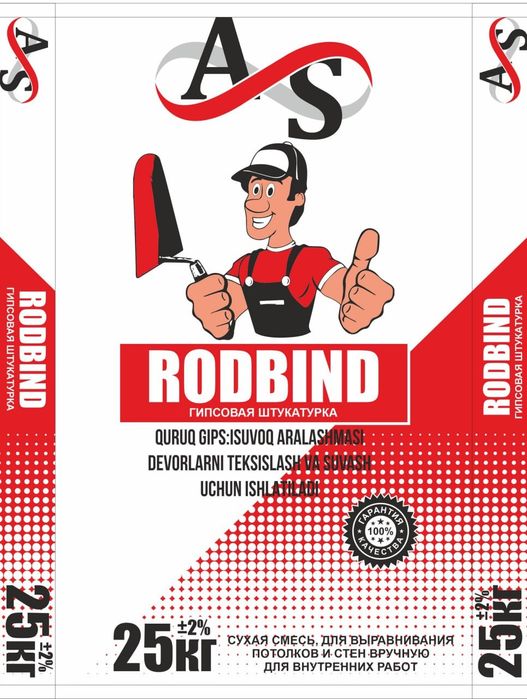 Гозоблок Автоклавний