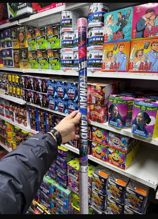 Салюты и Фейерверки