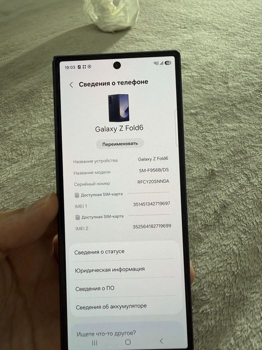 Samsung galaxy z fold 6