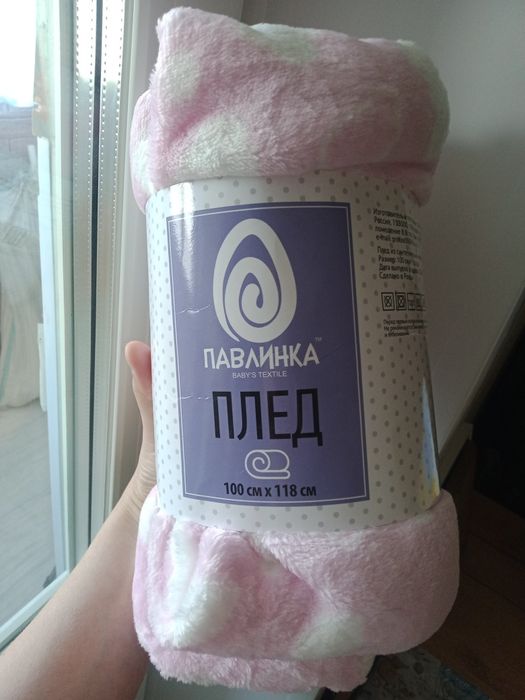 Плед - пенка детский