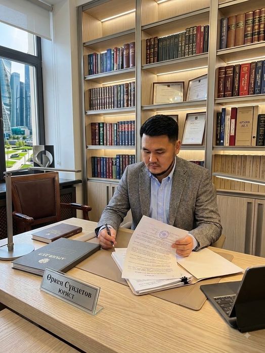 Юрист со стажем || Тәжірибелі Заңгер