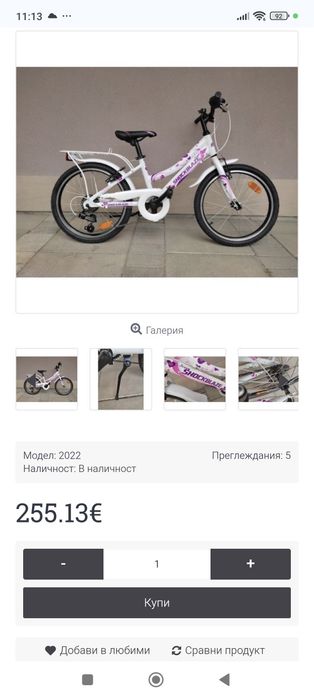 НОВ алуминиев юношески велосипед JESSY SHOCKBLАZE