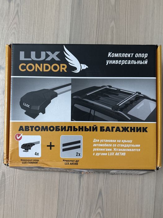 Рейлинги Комплект опор универсальный