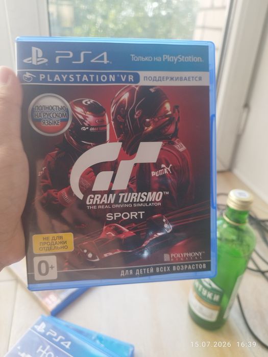 PS4 slim 1tb sony