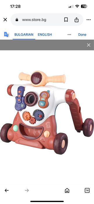 Уокър за прохождане 4в 1