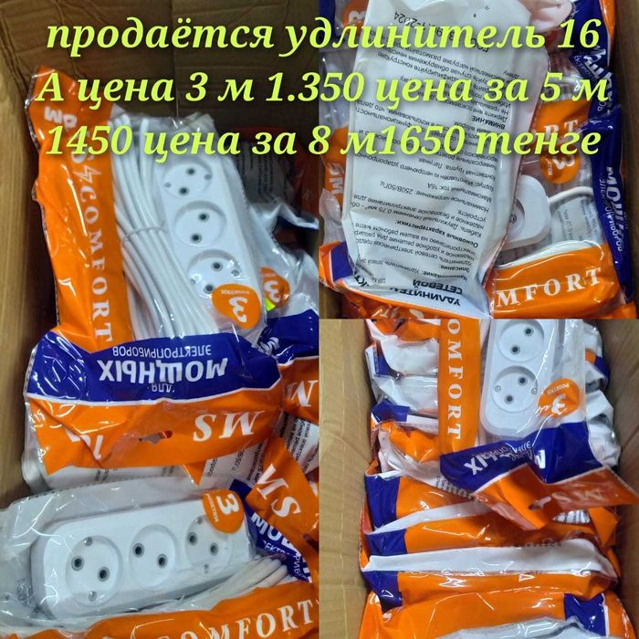 Продам штатив. Для камеры.