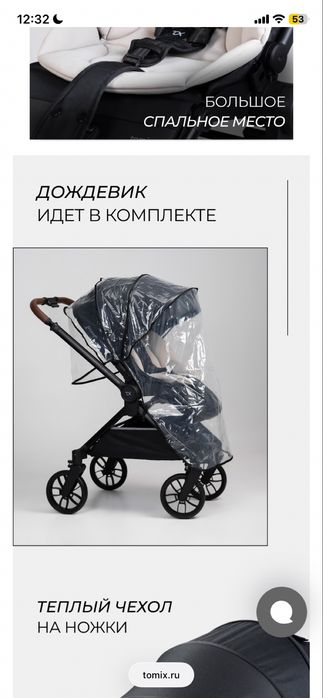 Детская коляска 2 в 1 Mirage ,  чёрный